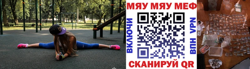 Купить ГАШИШ  БУТИРАТ  АМФ  Меф мяу мяу  A-PVP  Ахтубинск