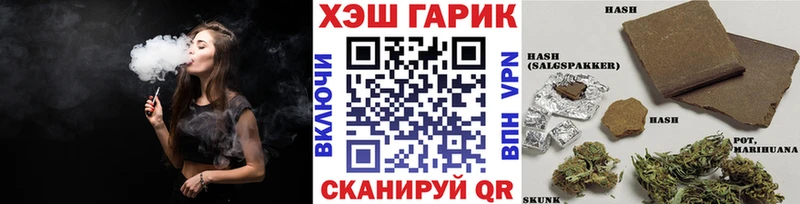 ГАШ hashish Ахтубинск