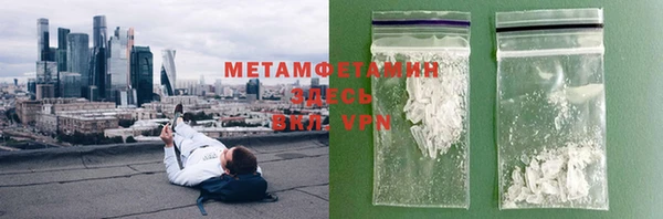 молекула духа Новый Уренгой