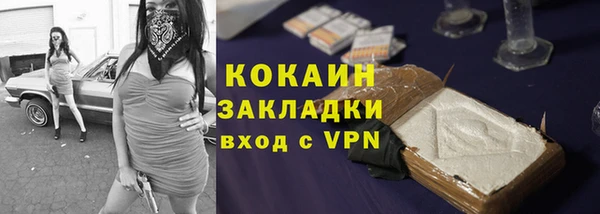 MDMA Долгопрудный
