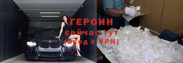 молекула духа Новый Уренгой