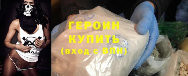 PSILOCYBIN Инсар