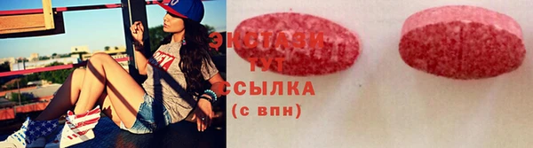 ГАЛЛЮЦИНОГЕННЫЕ ГРИБЫ Инта