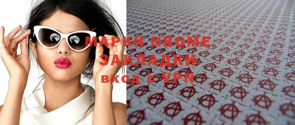 марки lsd Иннополис
