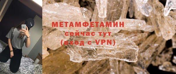 MDMA Долгопрудный