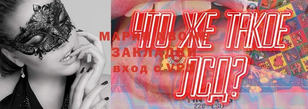марки lsd Иннополис