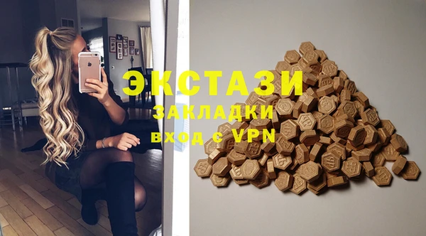 хмурый Орехово-Зуево