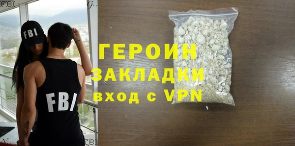 PSILOCYBIN Инсар