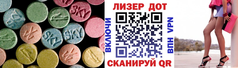 LSD-25 экстази кислота  Купить где  Ахтубинск 