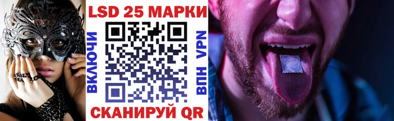 Купить закладки  Ахтубинск  Марки 25I-NBOMe 1500мкг 